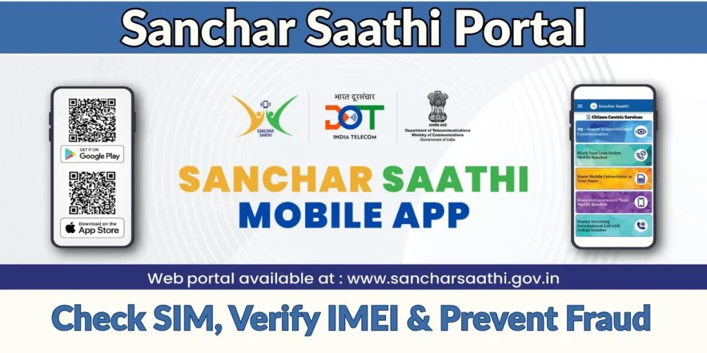 sanchar saathi portal